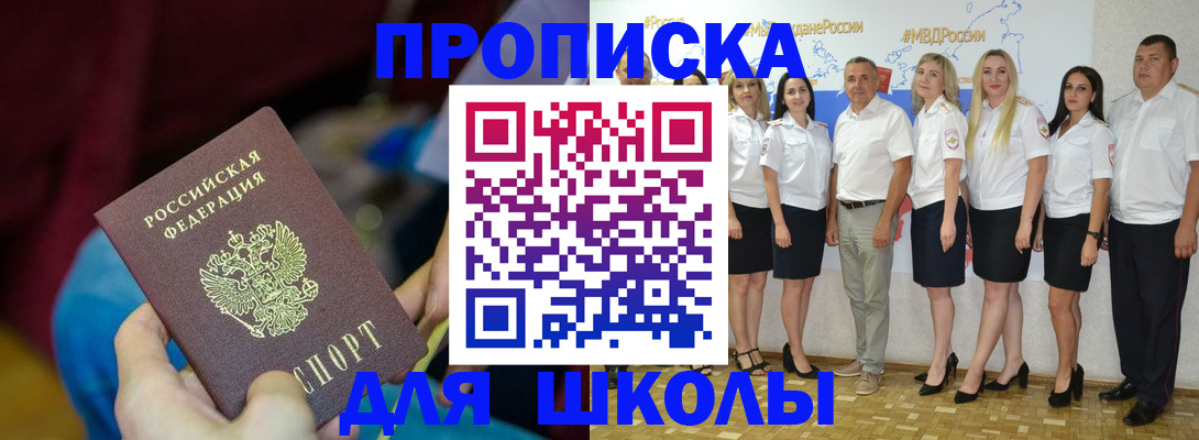 временная регистрация госуслуги в Калмыкии